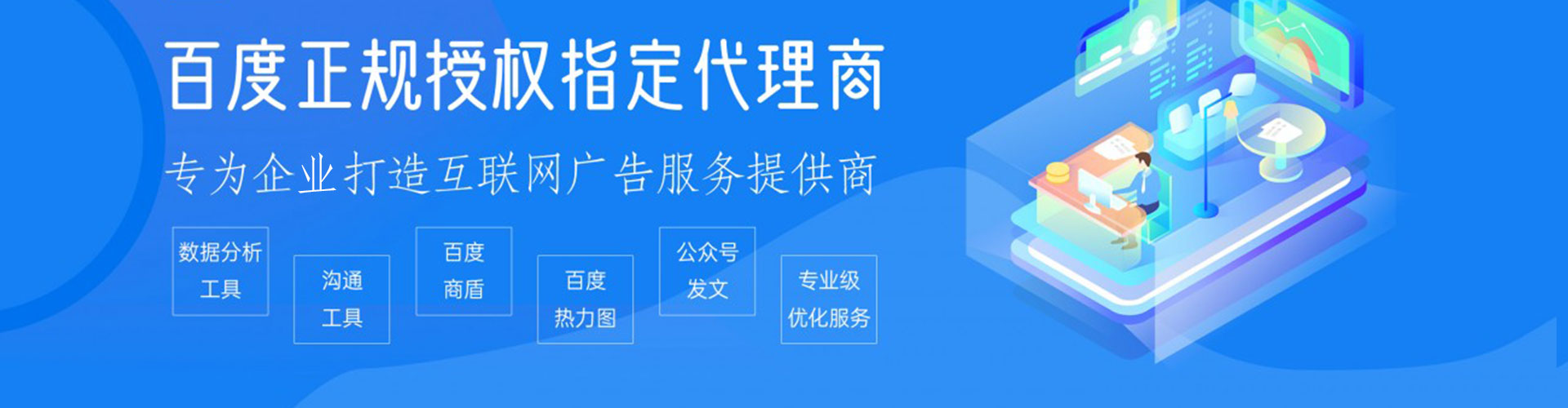 普格sem开户