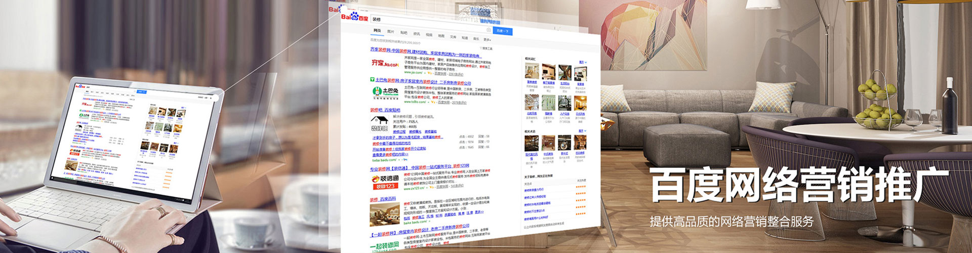 普格sem代运营