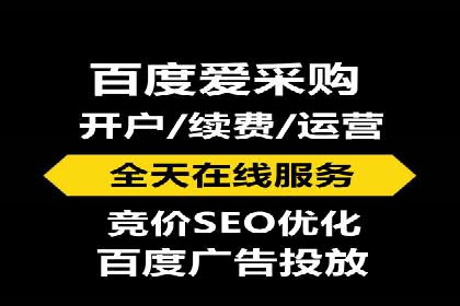 百度SEM优化案例：关键词策略提升广告效果